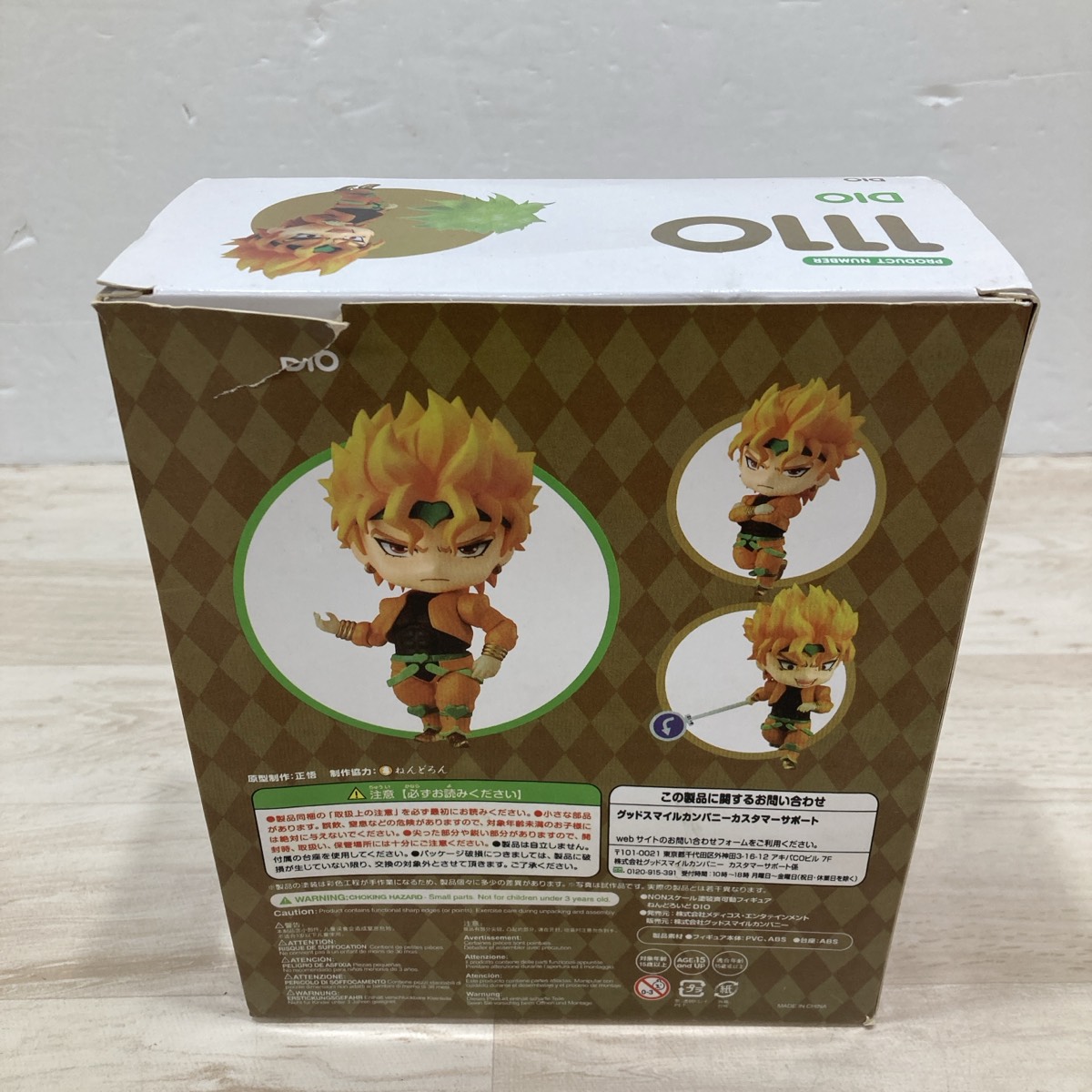 此商品圖像無法被轉載請進入原始網查看