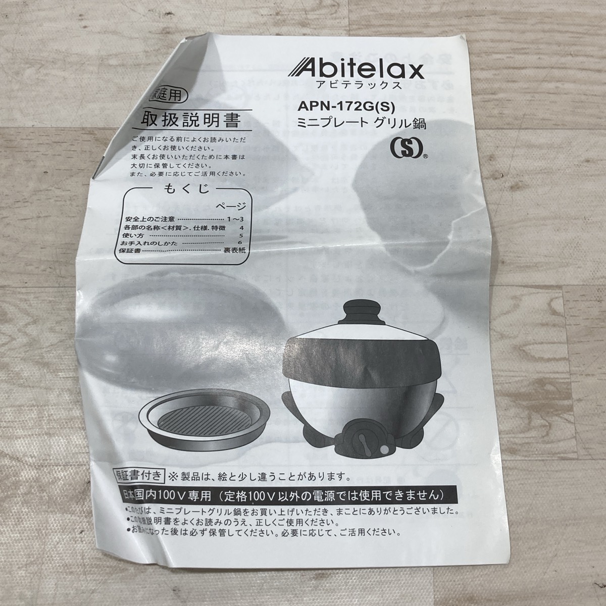 此商品圖像無法被轉載請進入原始網查看