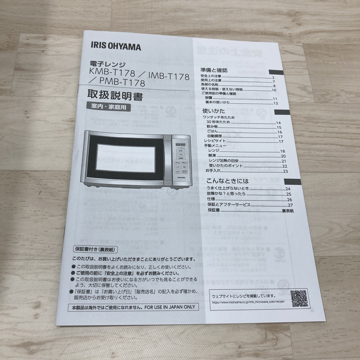 此商品圖像無法被轉載請進入原始網查看