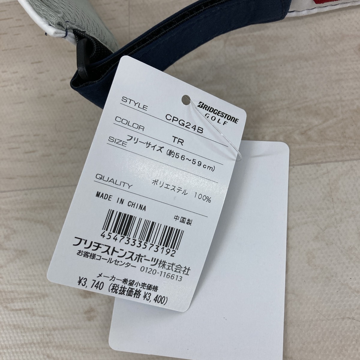 此商品圖像無法被轉載請進入原始網查看