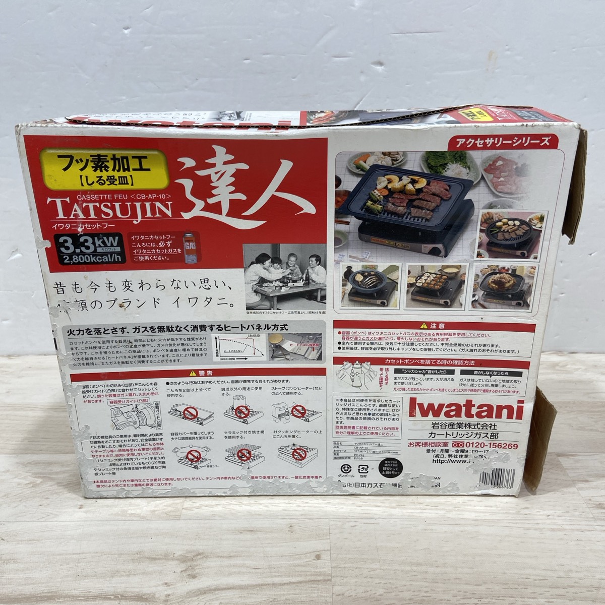 此商品圖像無法被轉載請進入原始網查看